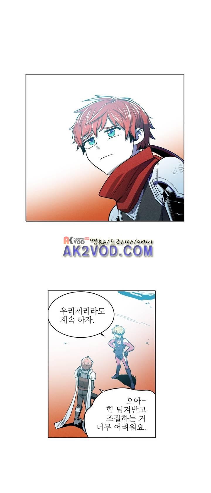 마법전사 VS. 마법전사 73화
