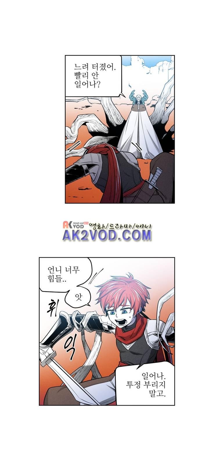 마법전사 VS. 마법전사 74화