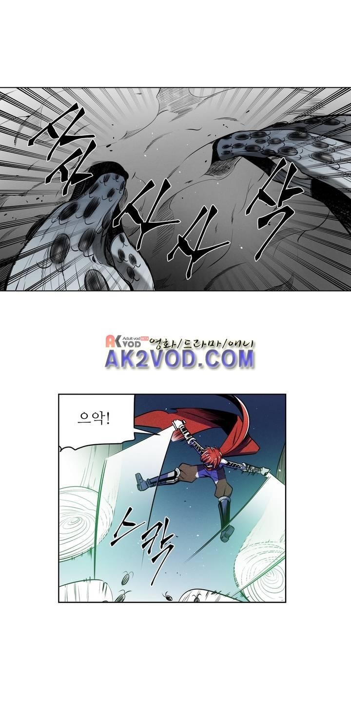 마법전사 VS. 마법전사 79화