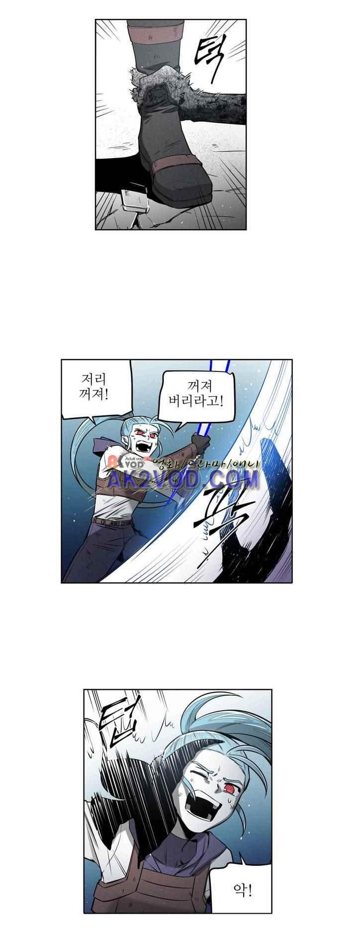마법전사 VS. 마법전사 80화