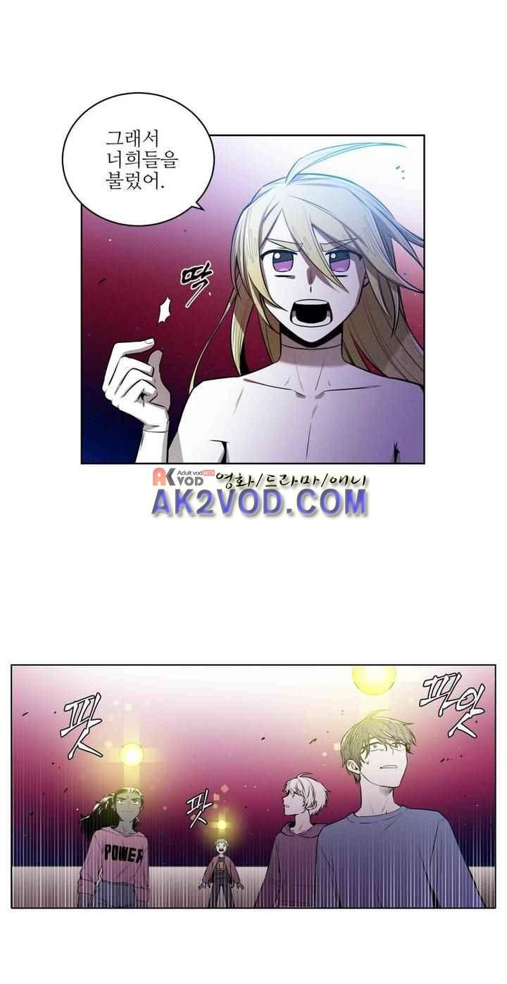 마법전사 VS. 마법전사 81화