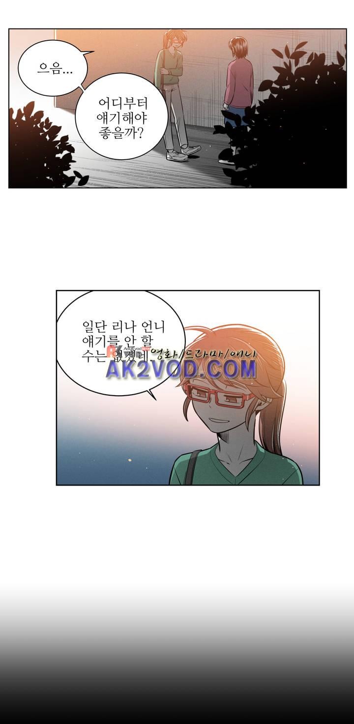 마법전사 VS. 마법전사 71화