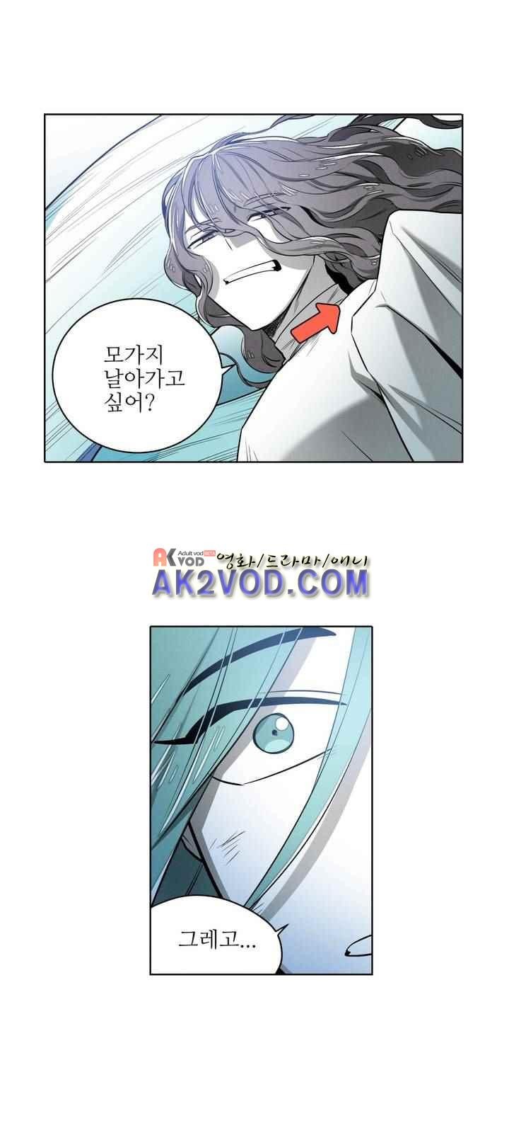 마법전사 VS. 마법전사 81화