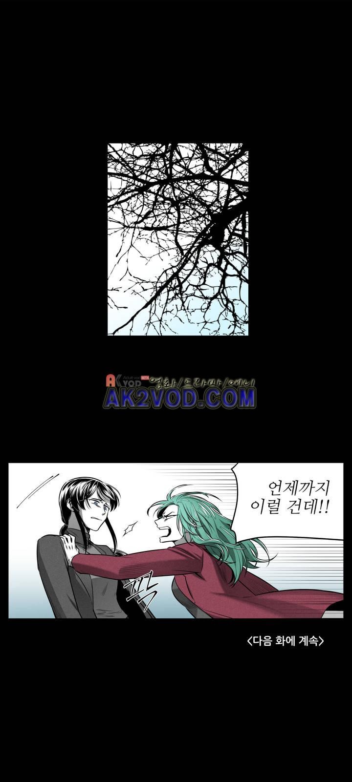 마법전사 VS. 마법전사 71화