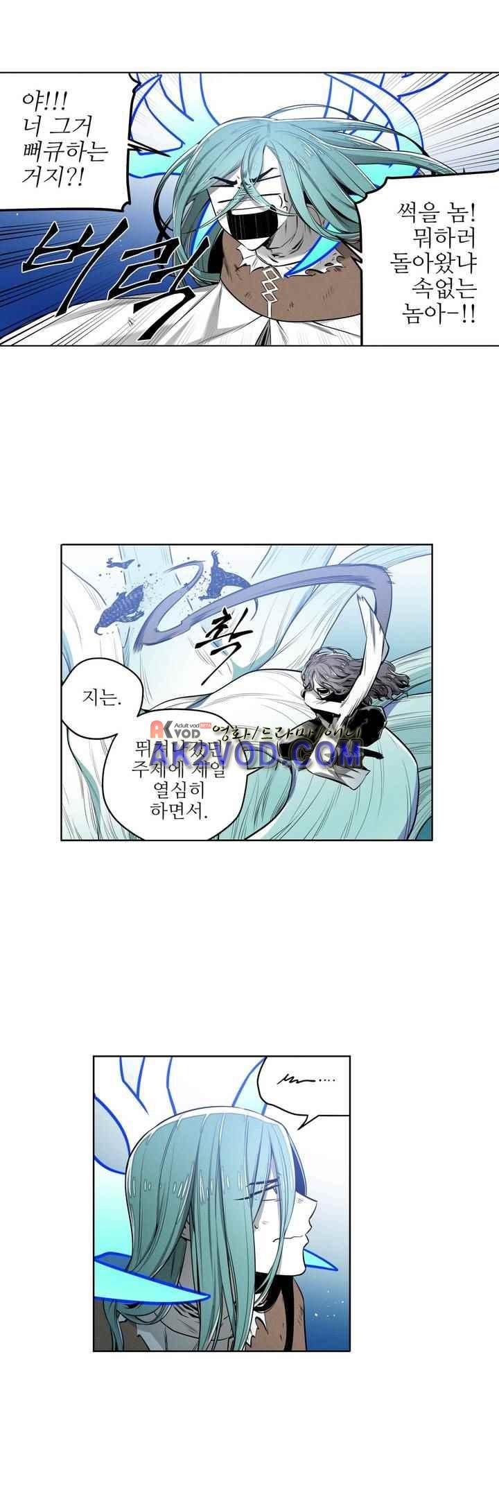 마법전사 VS. 마법전사 81화