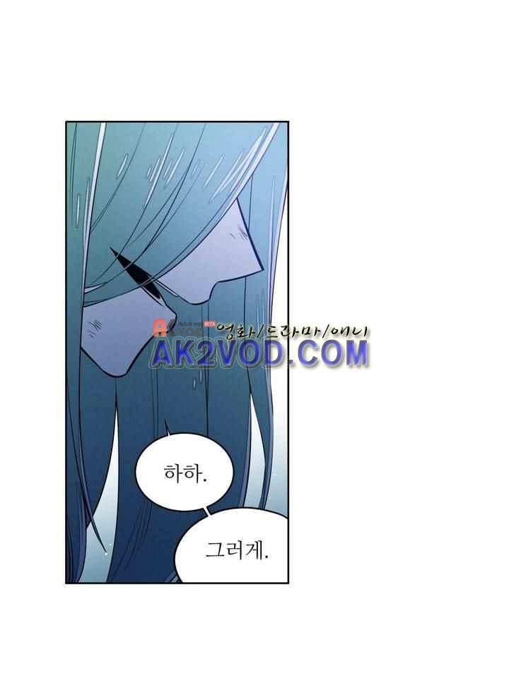 마법전사 VS. 마법전사 81화