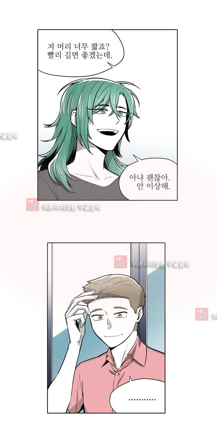 마법전사 VS. 마법전사 51화