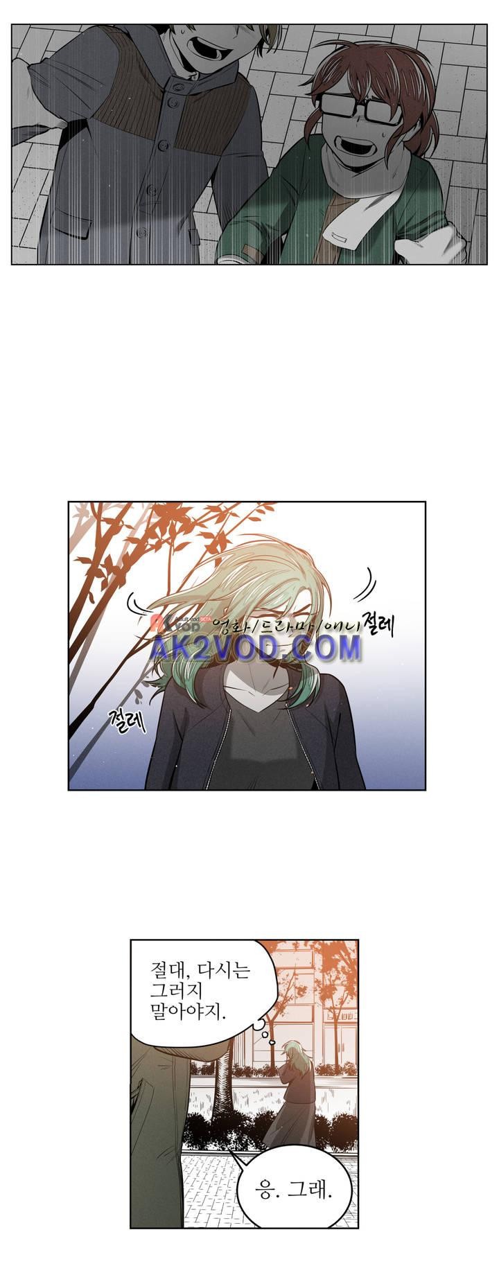 마법전사 VS. 마법전사 71화
