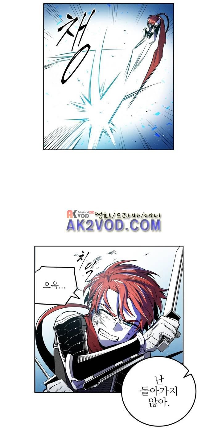 마법전사 VS. 마법전사 77화