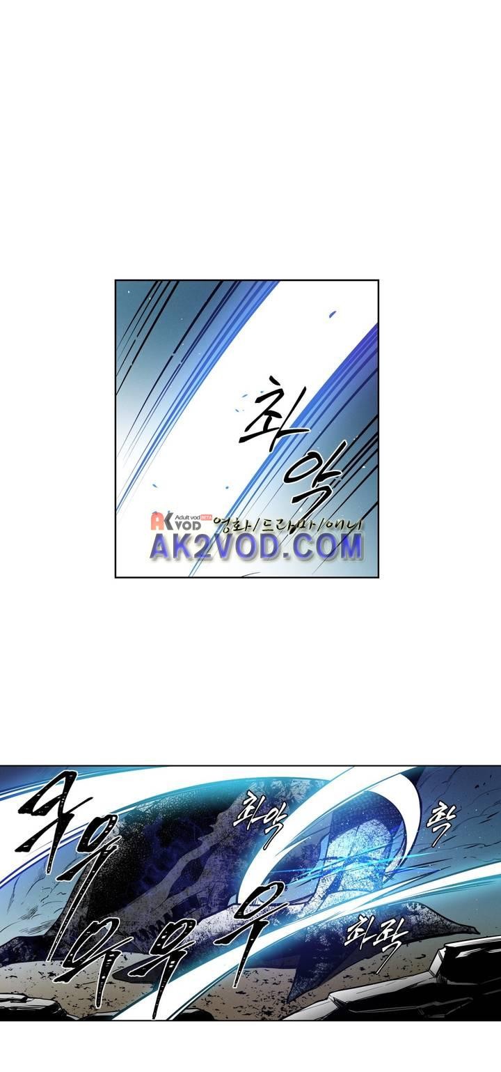 마법전사 VS. 마법전사 79화