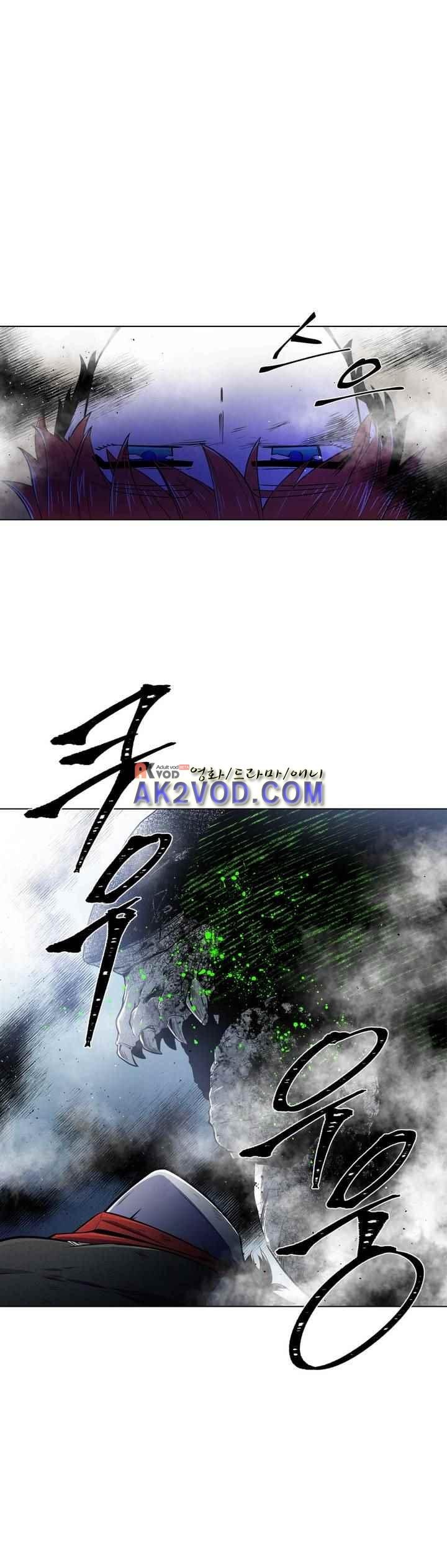 마법전사 VS. 마법전사 84화