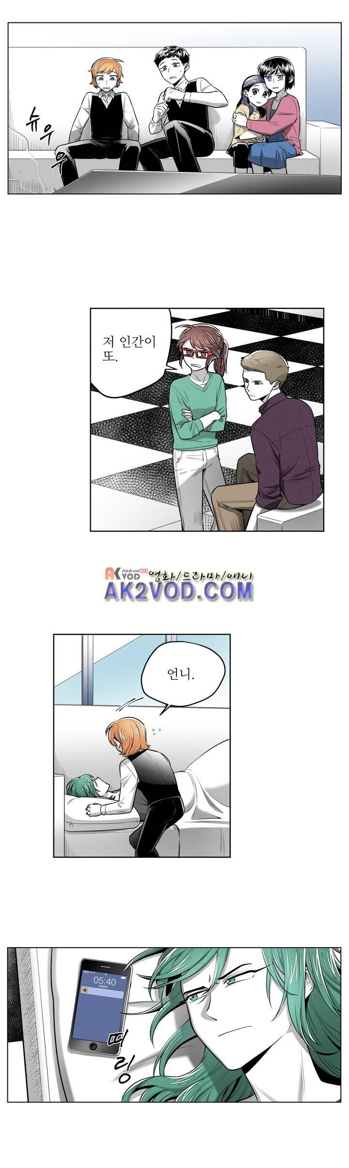 마법전사 VS. 마법전사 70화