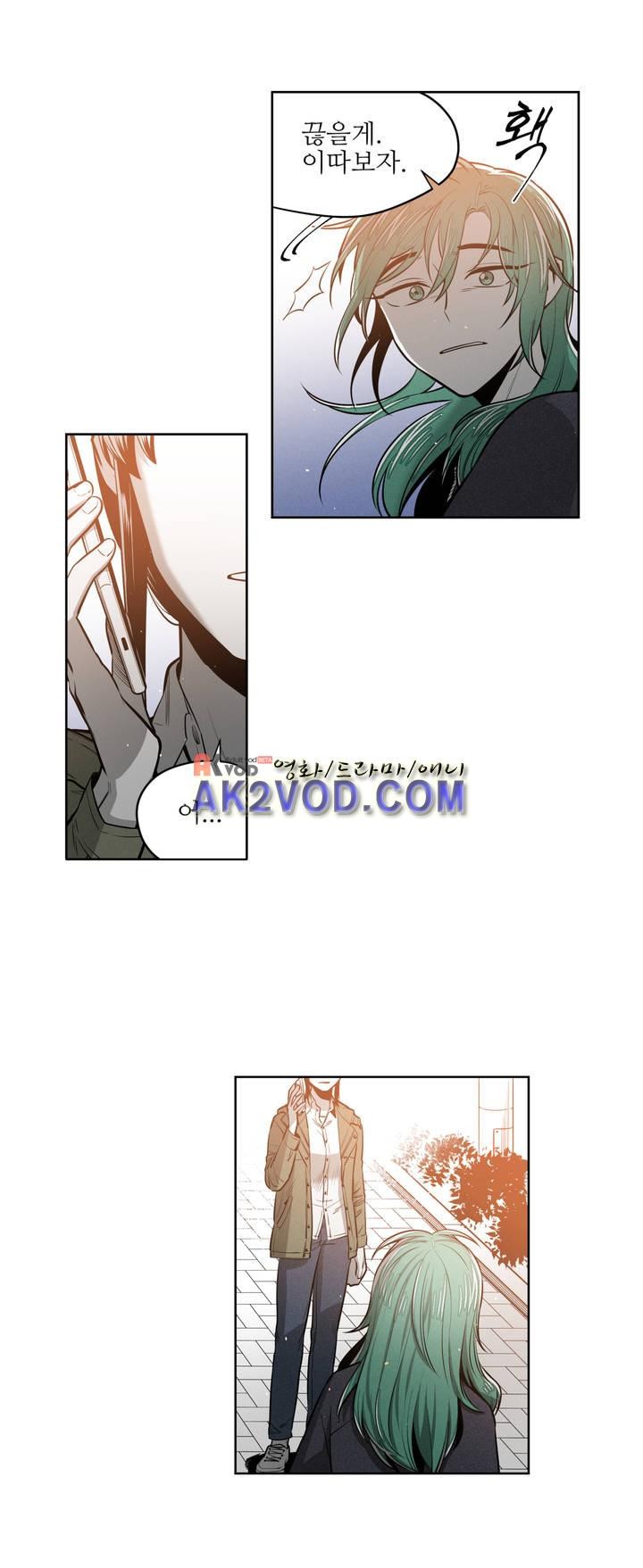 마법전사 VS. 마법전사 71화
