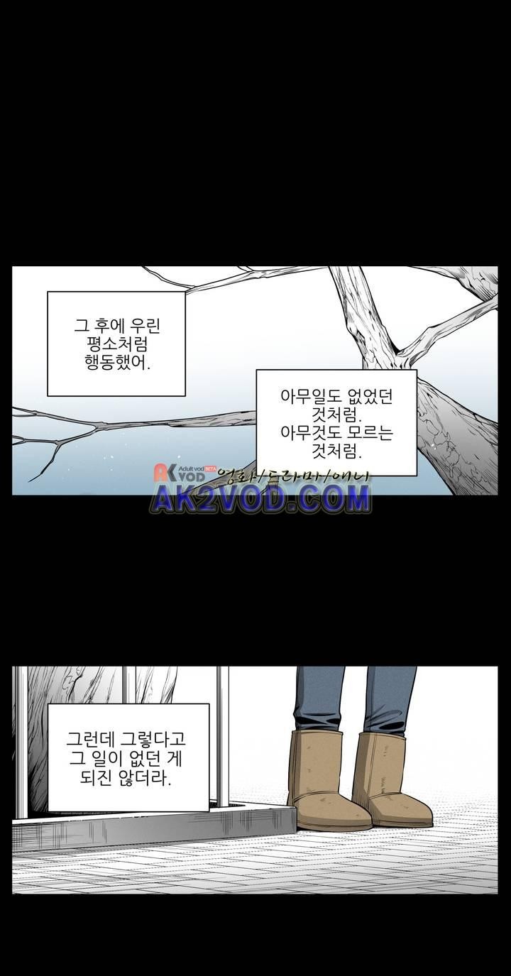 마법전사 VS. 마법전사 72화