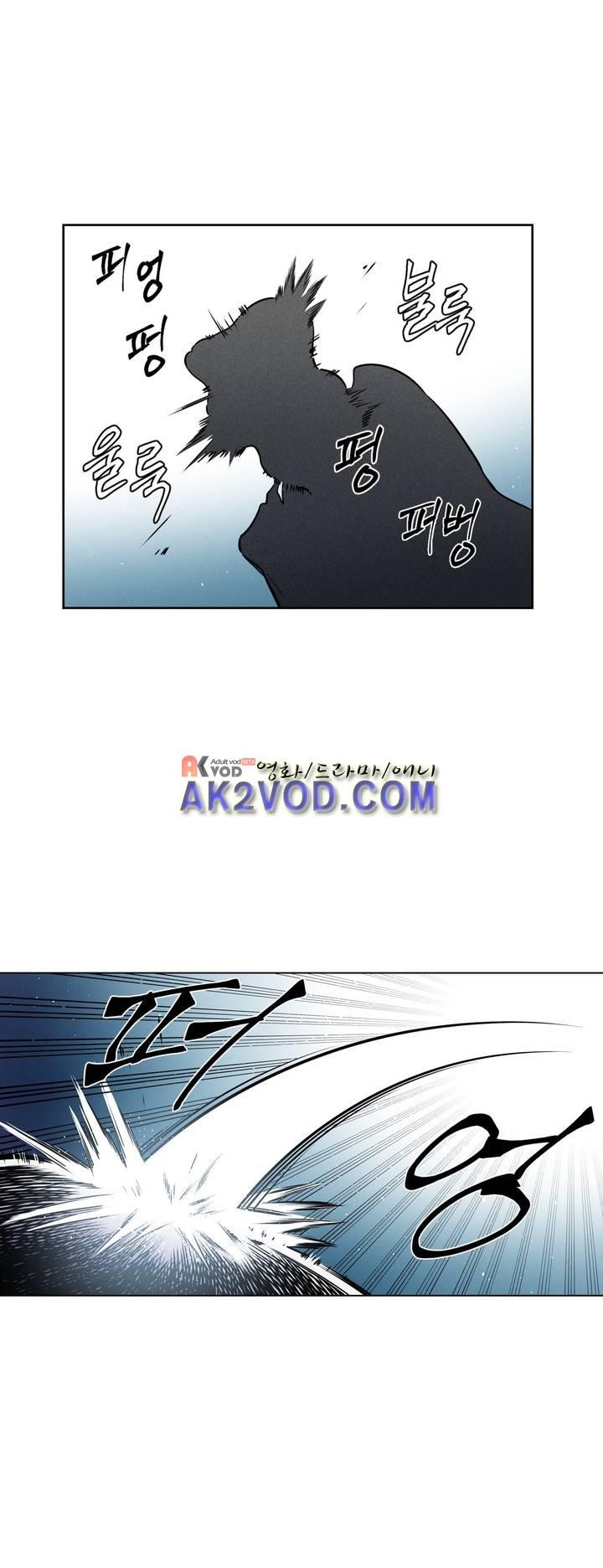 마법전사 VS. 마법전사 79화