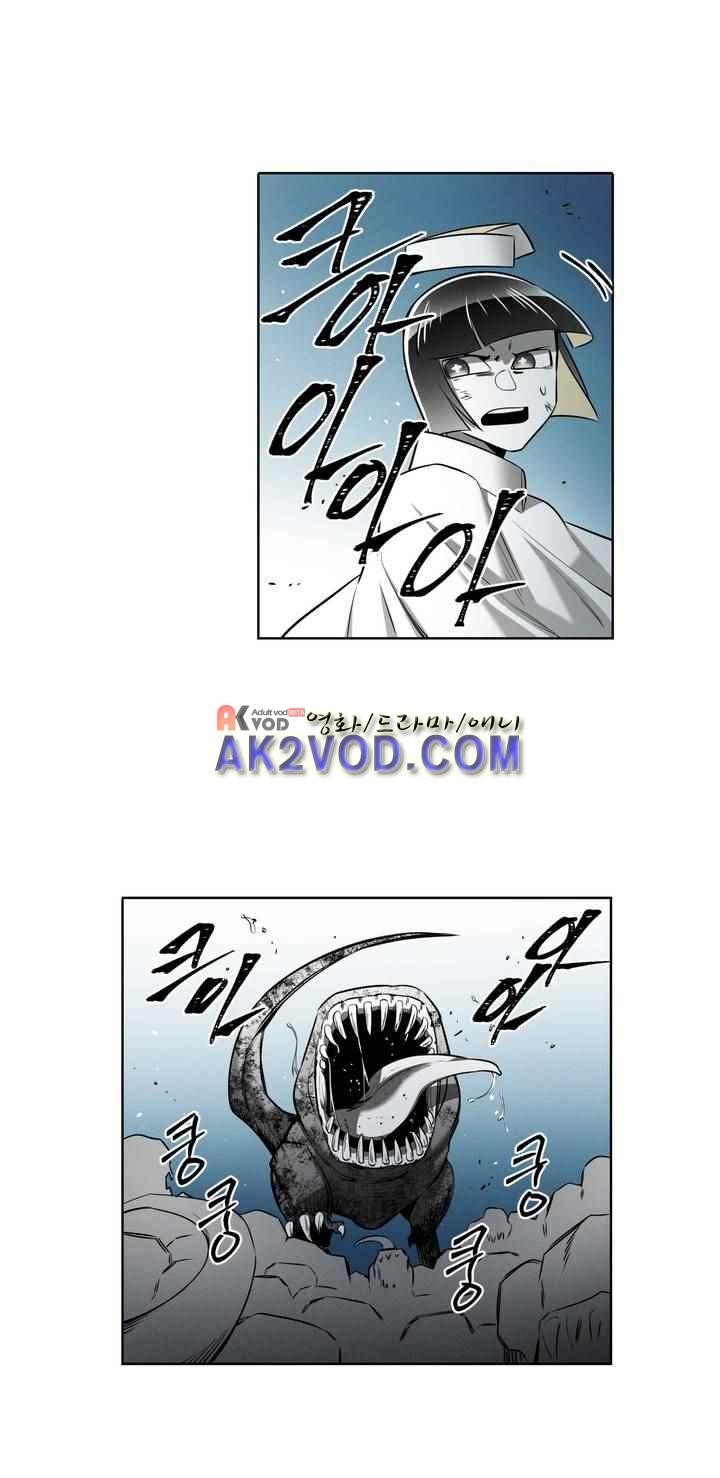 마법전사 VS. 마법전사 80화