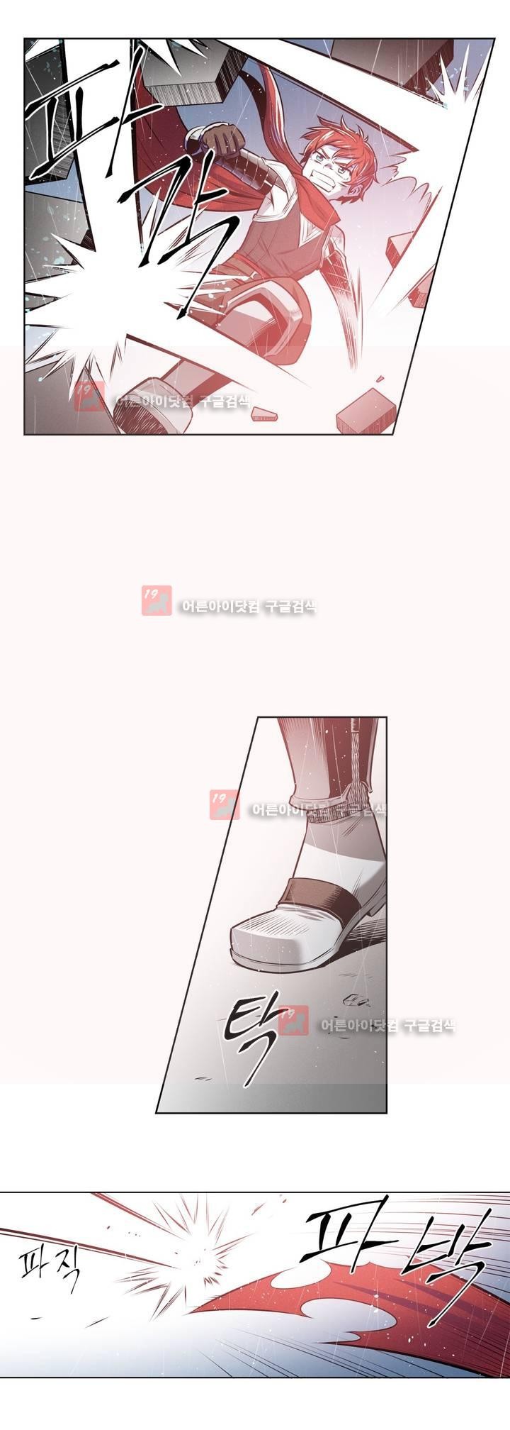 마법전사 VS. 마법전사 64화