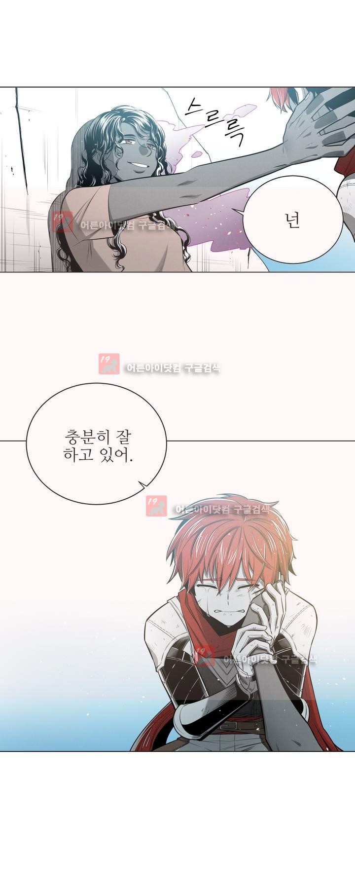 마법전사 VS. 마법전사 65화