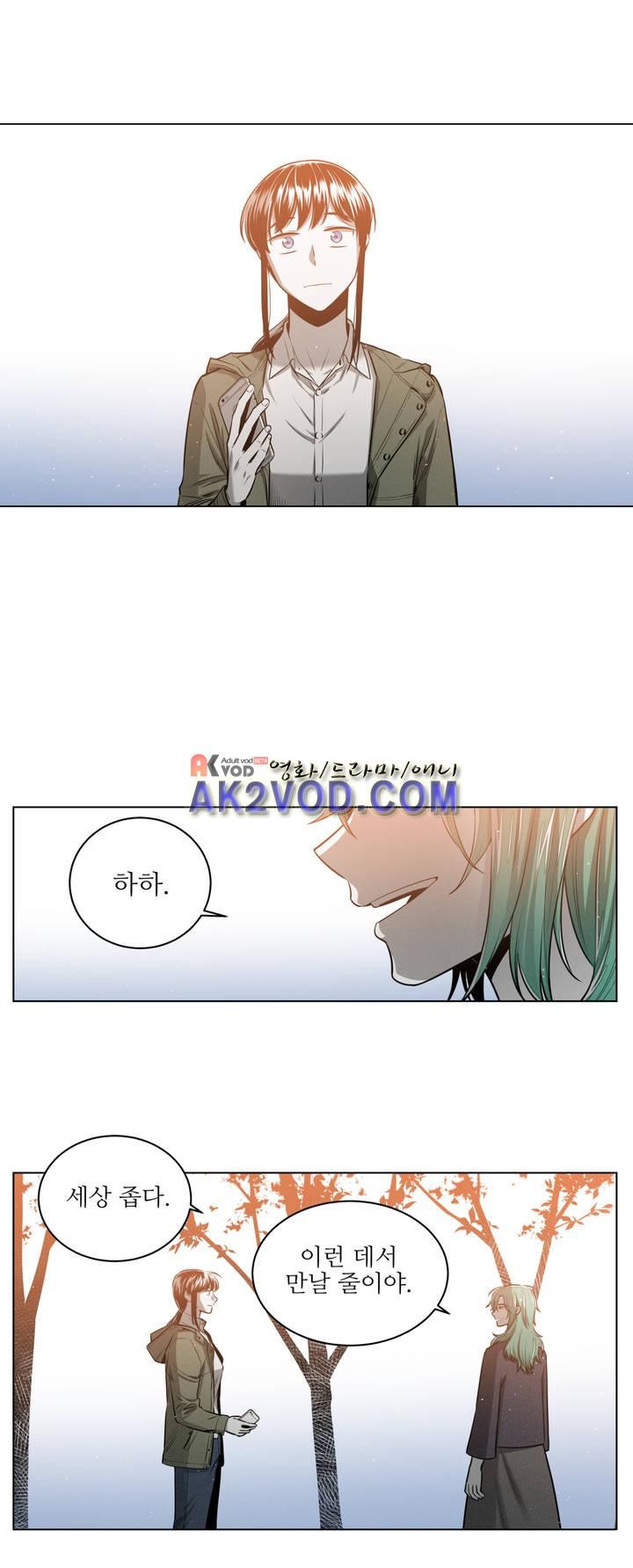 마법전사 VS. 마법전사 71화