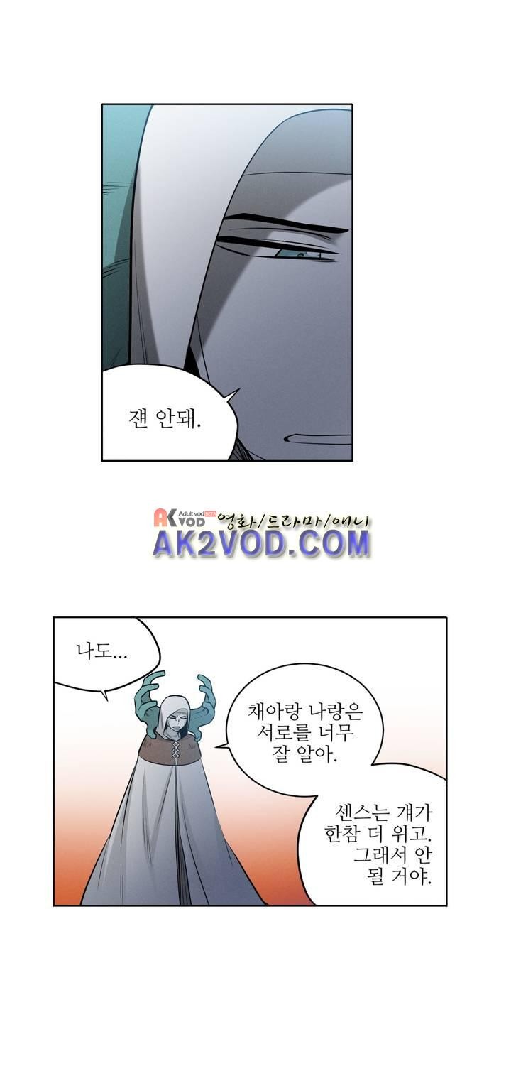 마법전사 VS. 마법전사 74화