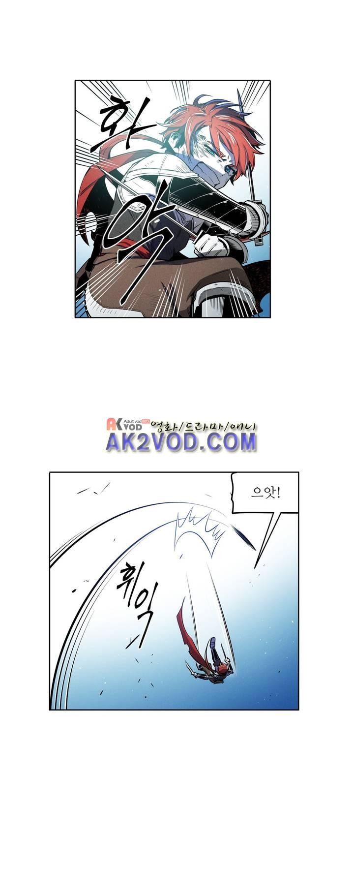 마법전사 VS. 마법전사 77화