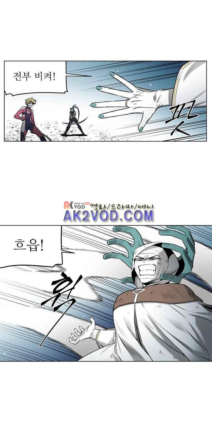 마법전사 VS. 마법전사 80화