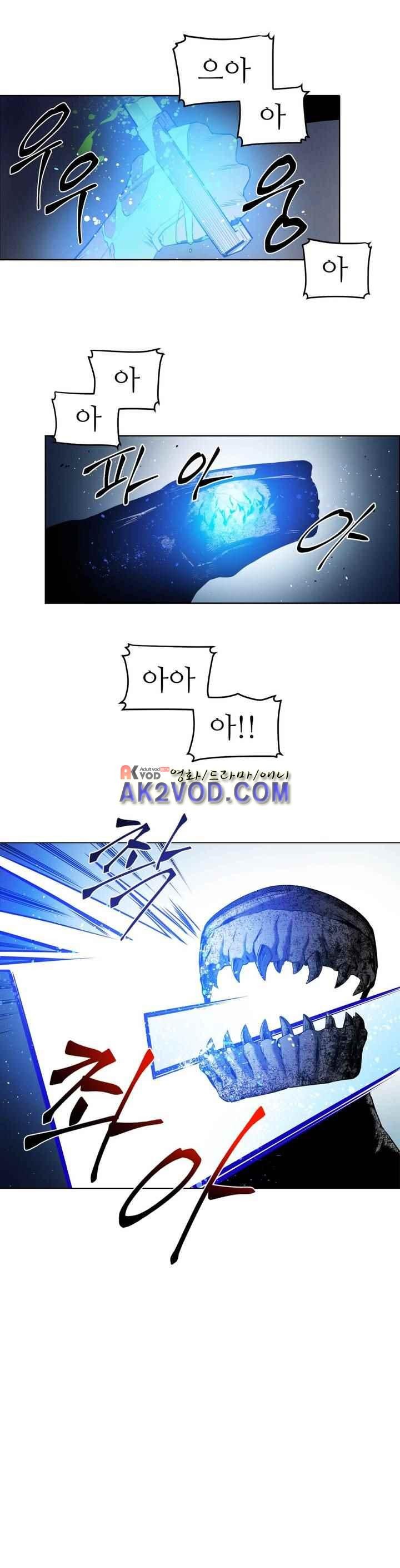 마법전사 VS. 마법전사 83화