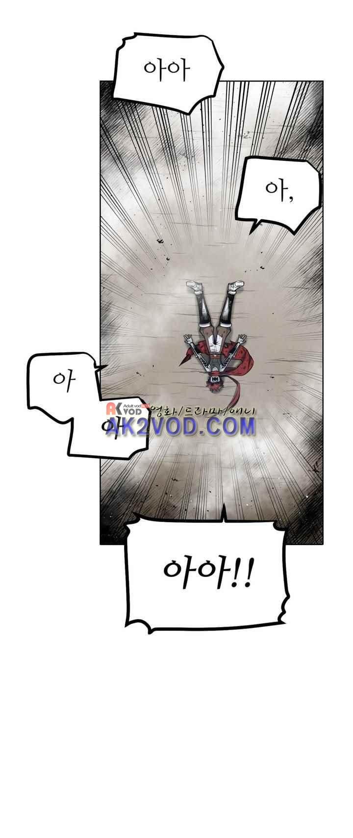 마법전사 VS. 마법전사 84화