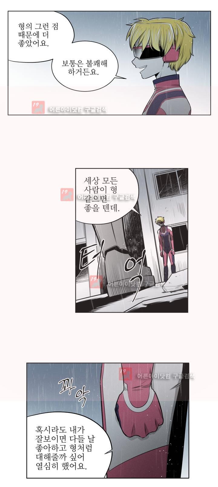 마법전사 VS. 마법전사 63화