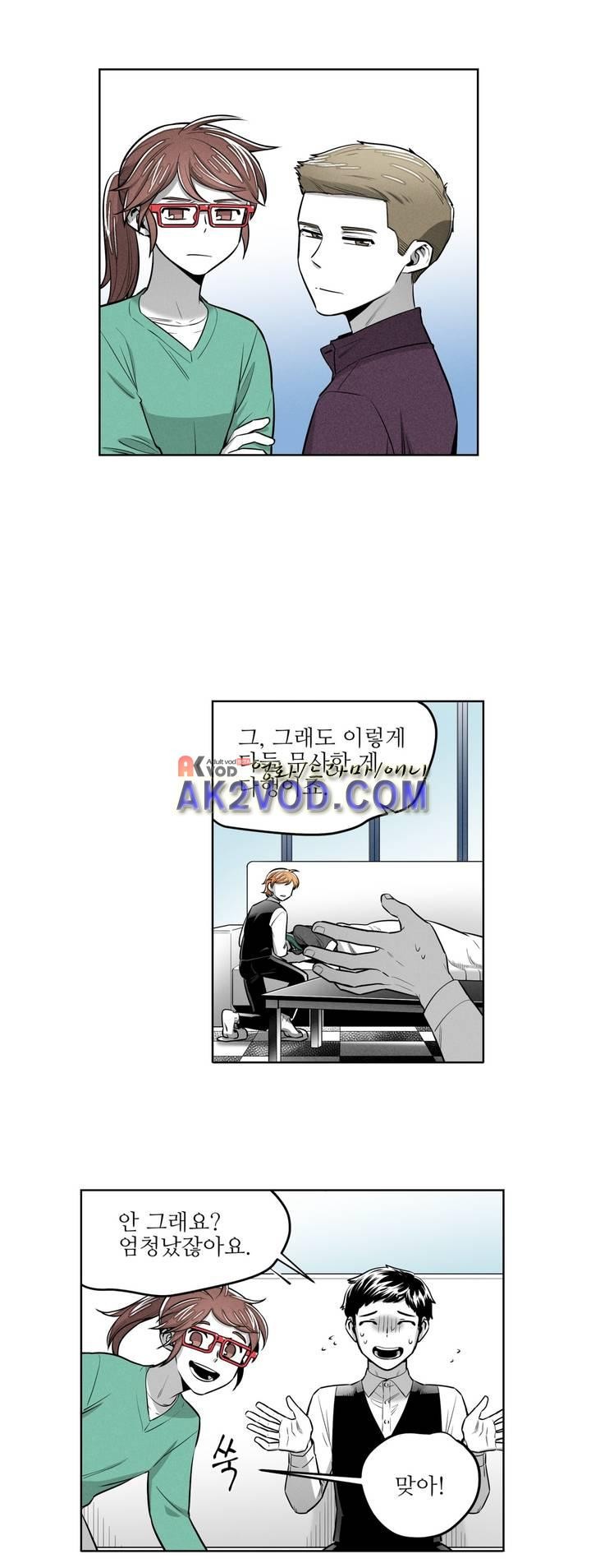 마법전사 VS. 마법전사 70화