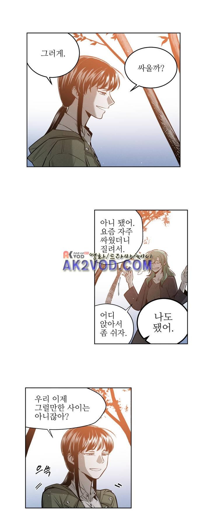 마법전사 VS. 마법전사 71화