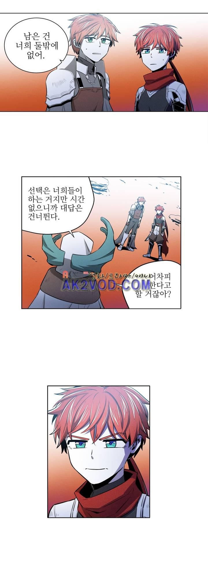 마법전사 VS. 마법전사 74화