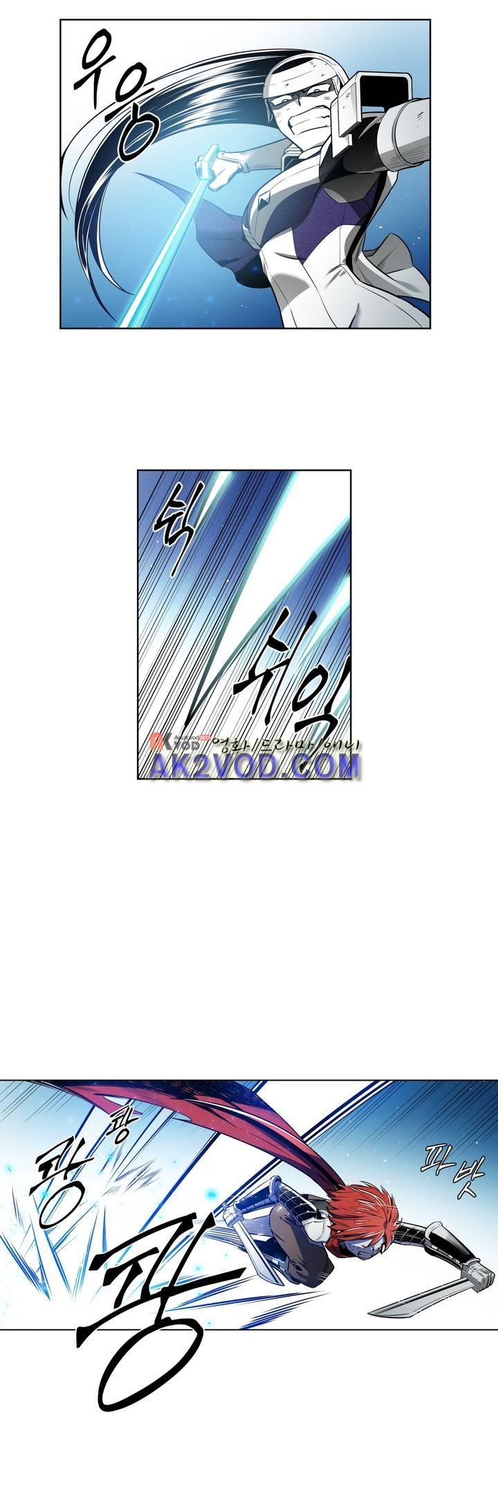 마법전사 VS. 마법전사 77화