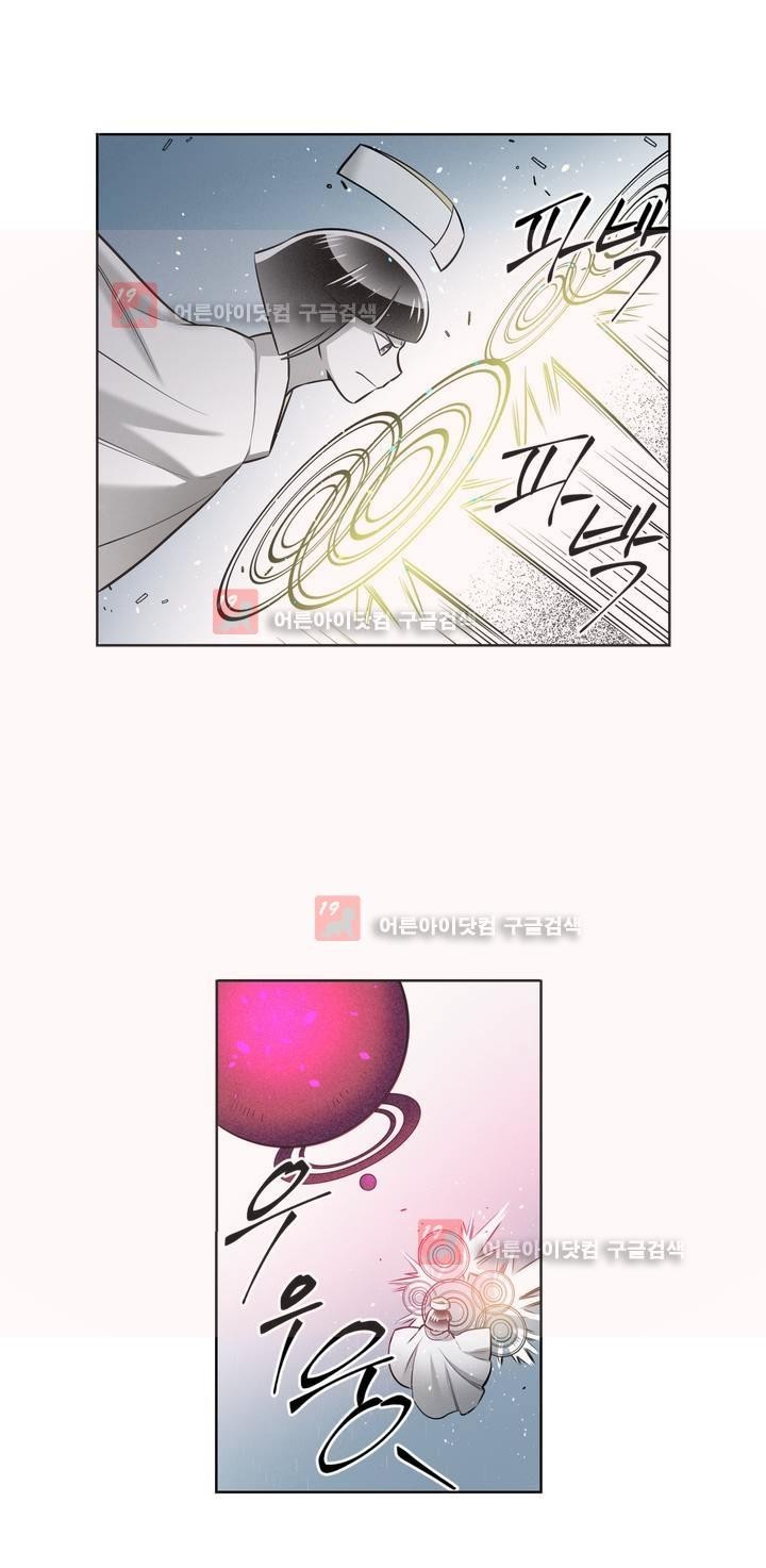 마법전사 VS. 마법전사 62화