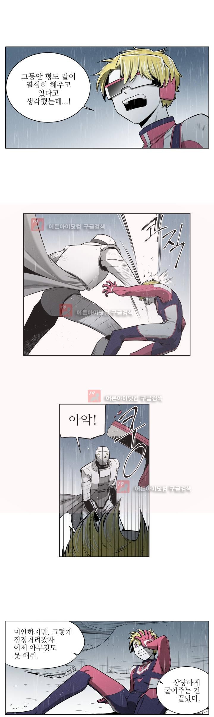 마법전사 VS. 마법전사 63화