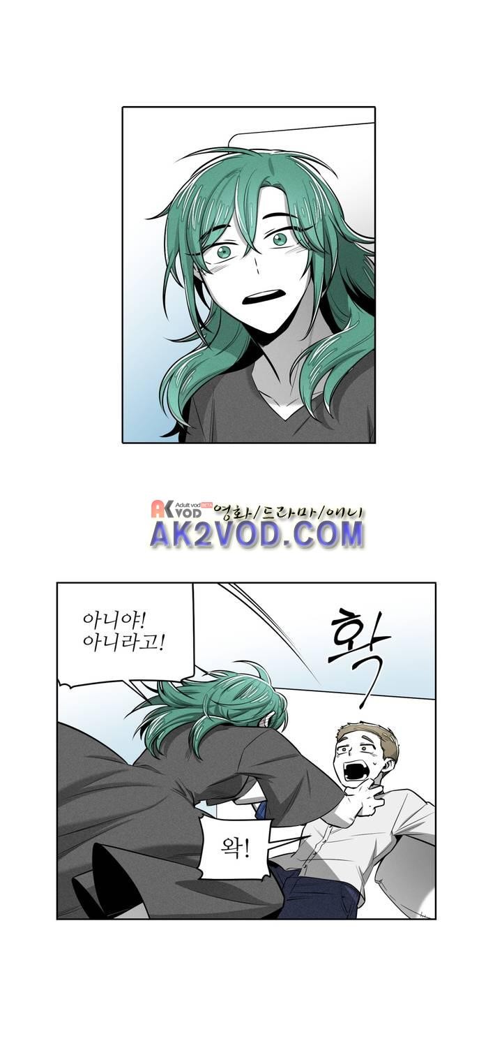 마법전사 VS. 마법전사 67화