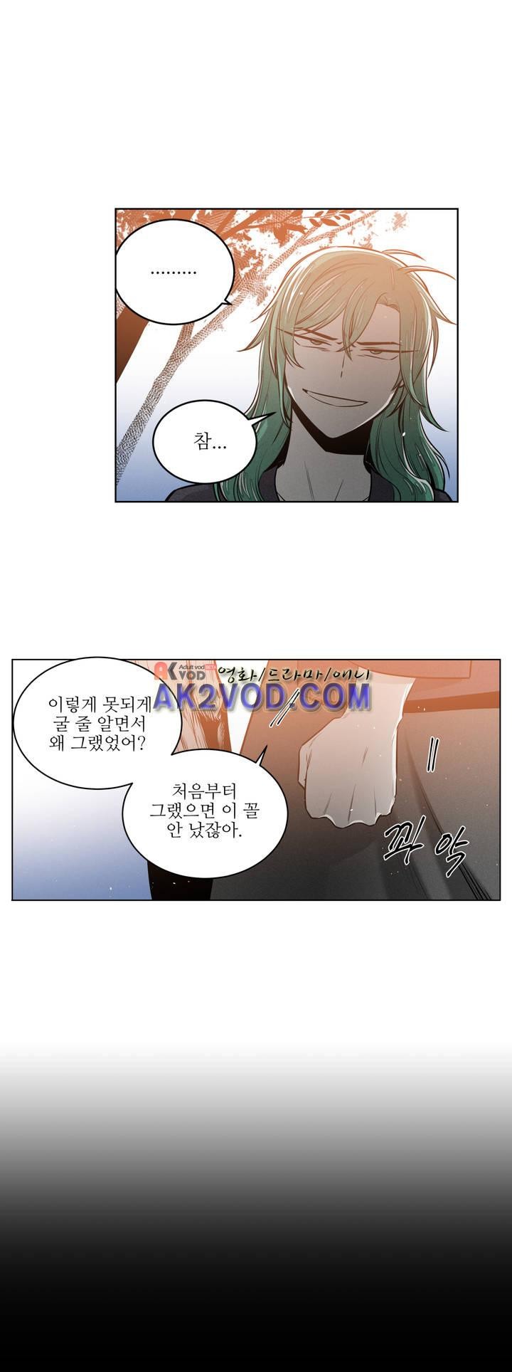 마법전사 VS. 마법전사 71화