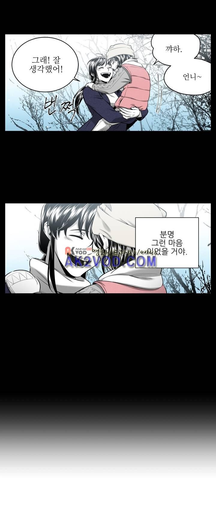 마법전사 VS. 마법전사 72화