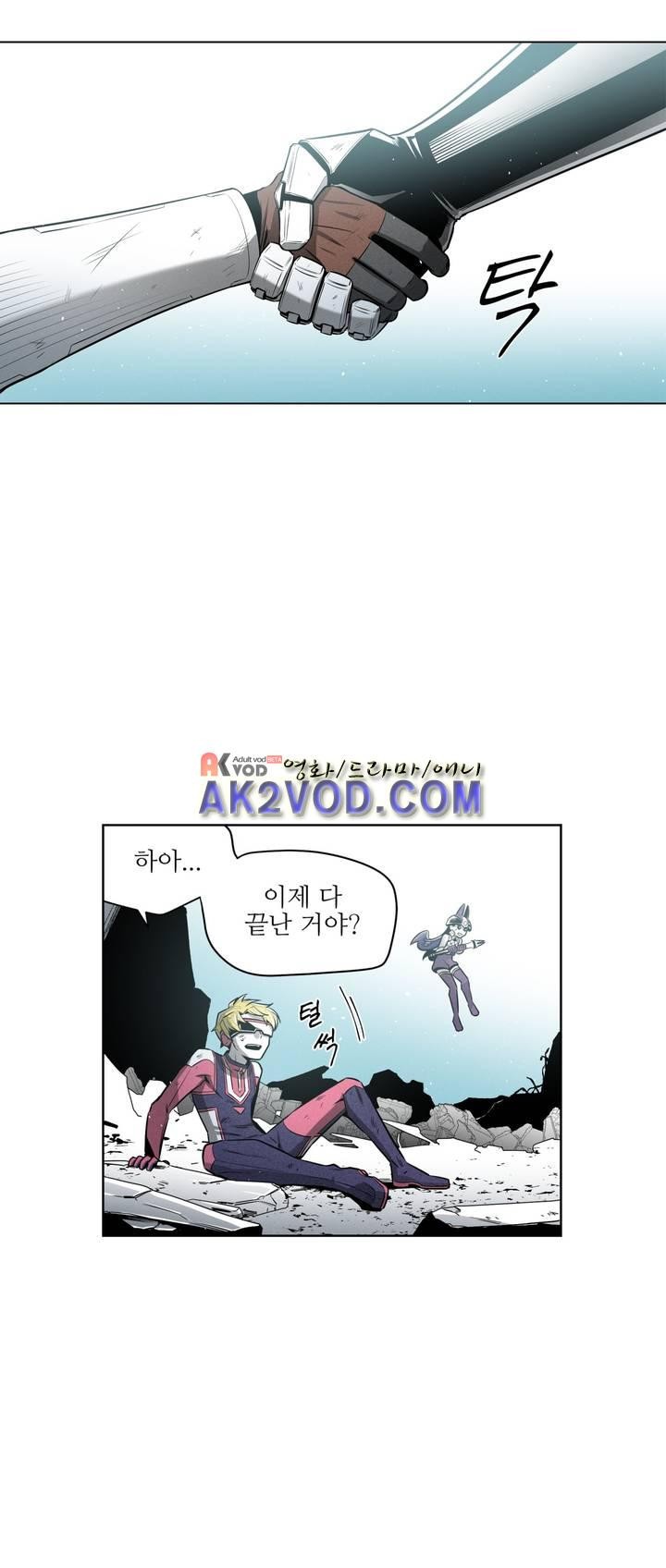 마법전사 VS. 마법전사 78화