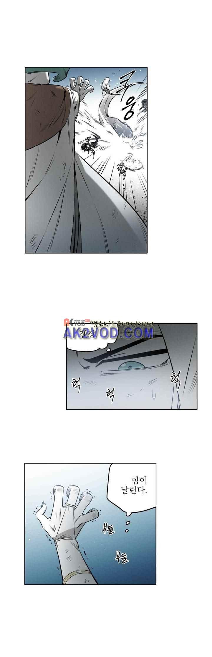 마법전사 VS. 마법전사 80화
