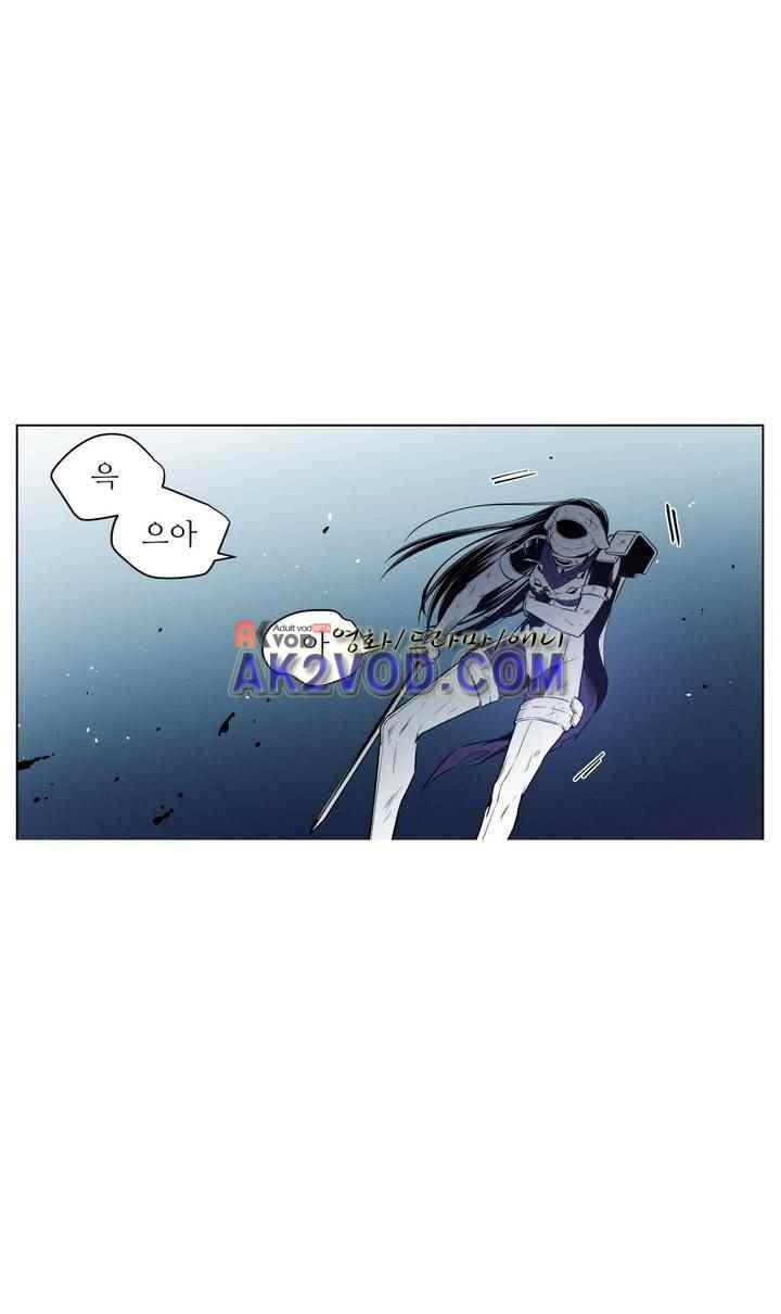 마법전사 VS. 마법전사 83화