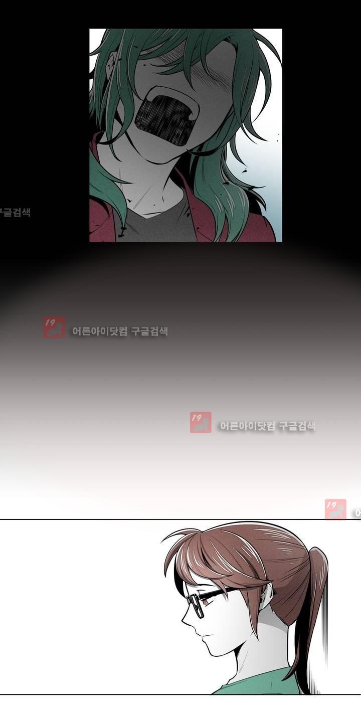 마법전사 VS. 마법전사 51화