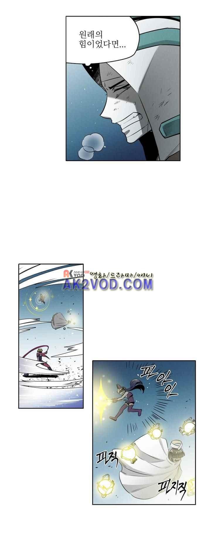 마법전사 VS. 마법전사 80화