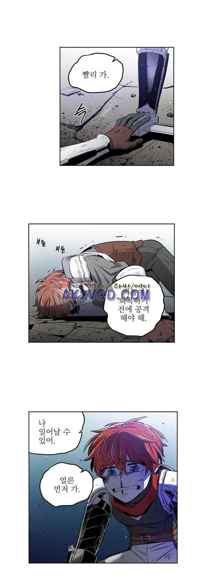 마법전사 VS. 마법전사 83화