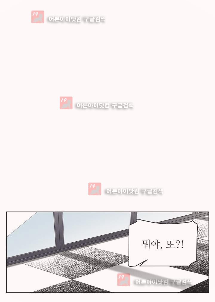 마법전사 VS. 마법전사 57화