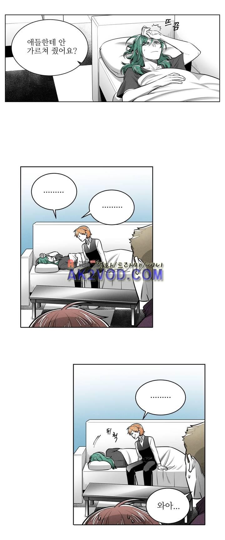 마법전사 VS. 마법전사 70화