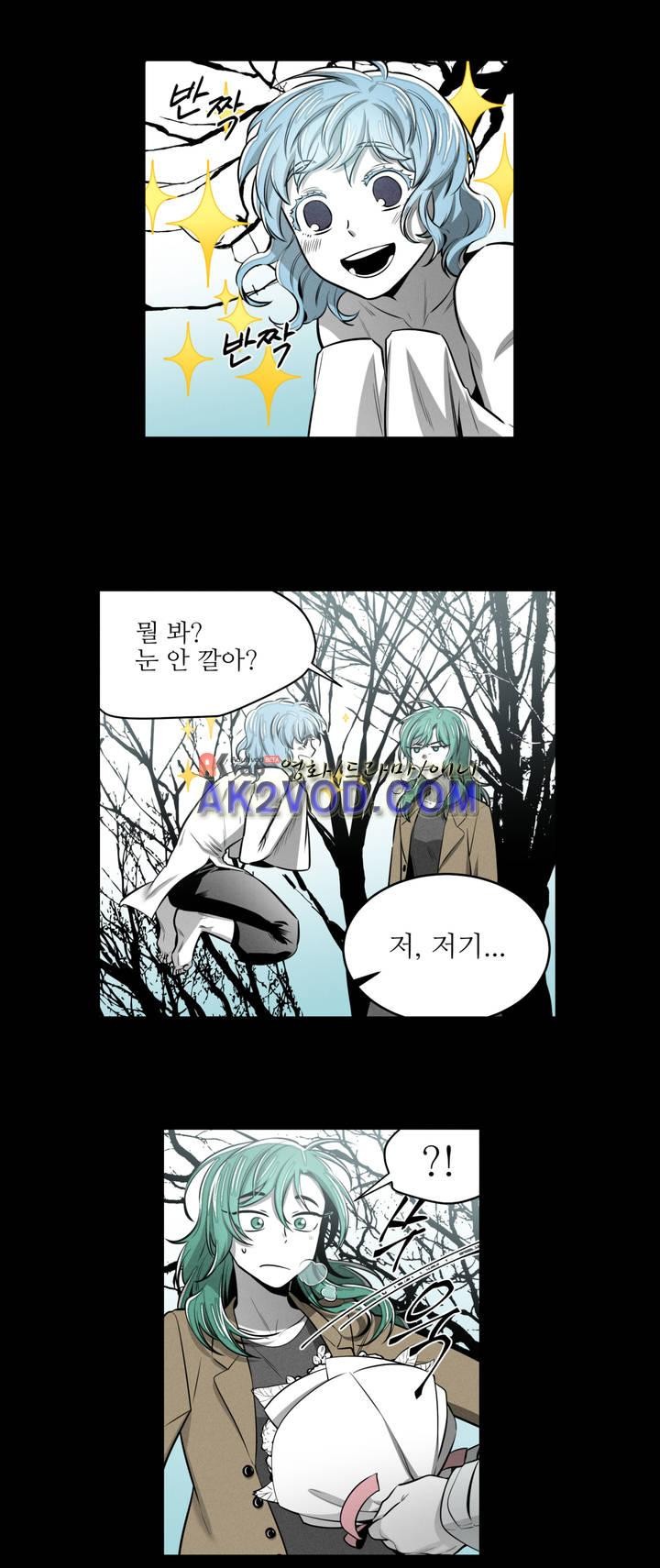 마법전사 VS. 마법전사 71화
