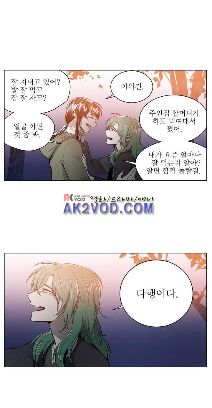 마법전사 VS. 마법전사 72화