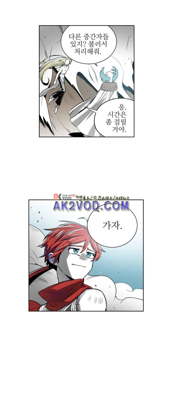 마법전사 VS. 마법전사 73화