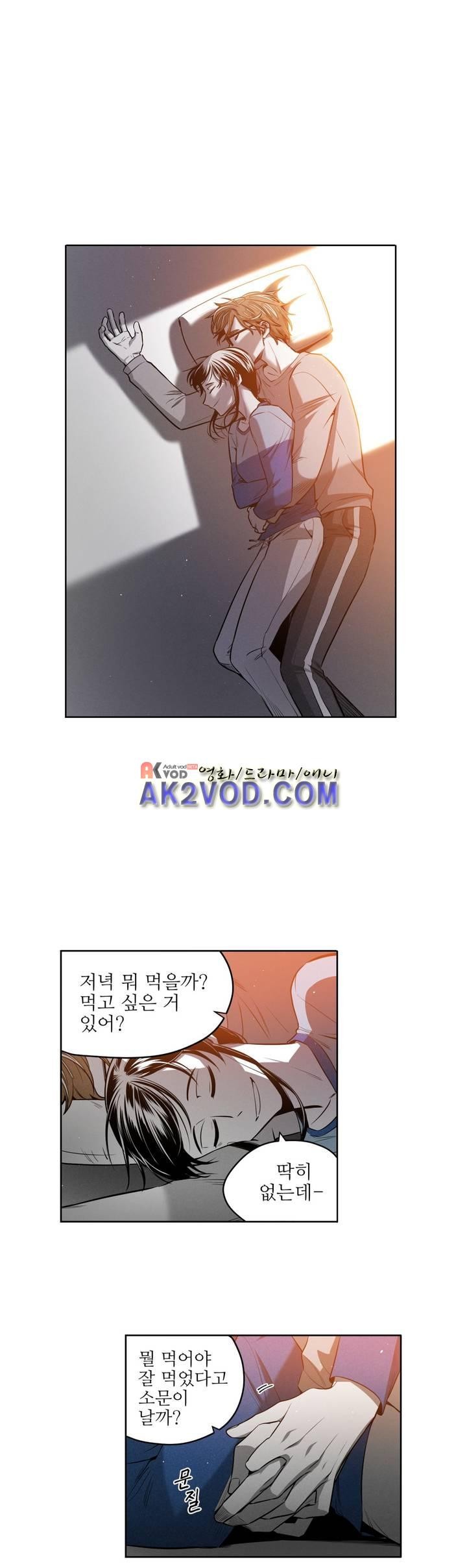 마법전사 VS. 마법전사 74화